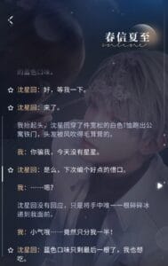 Screenshot_20241008_231539