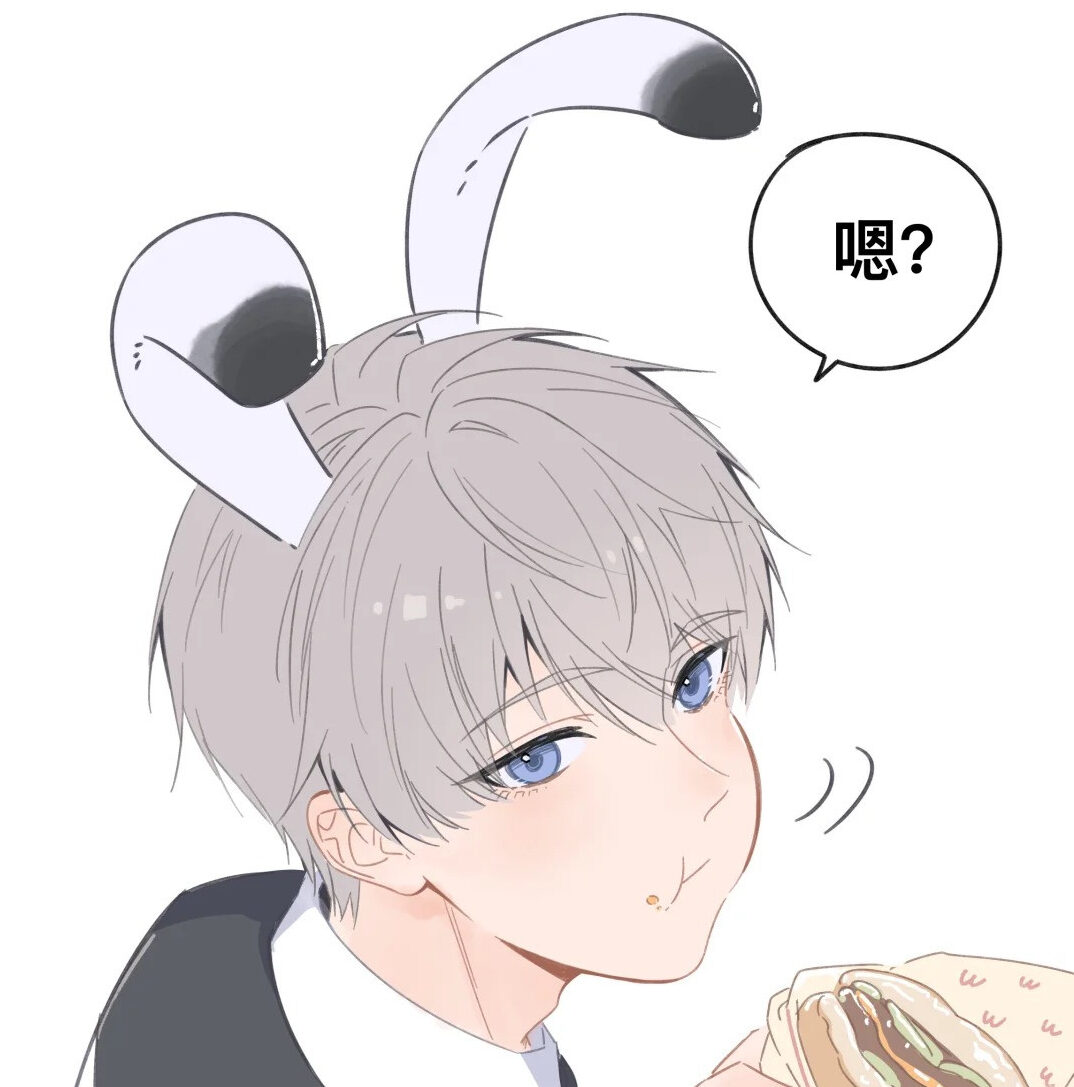 醒醒