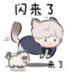 小古