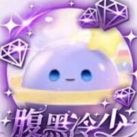 椰星啵啵鱼