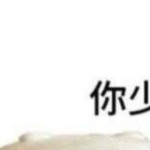 郁郁