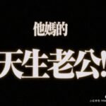 丁野